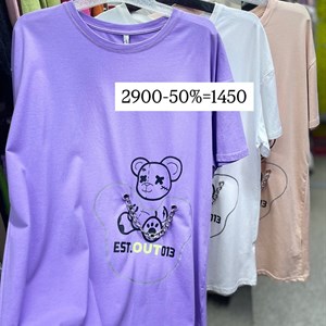 Теплая и стильная женская одежда от TIMALIA.KG - Made in Italy