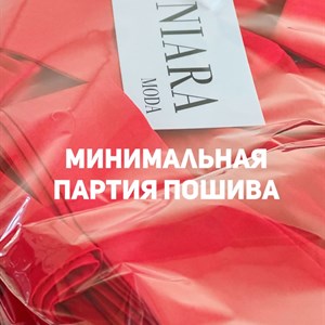  Минимальный заказ от 3  0  0  единиц  Высокое качество