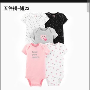 Качественные бодики с линейками для детей от 6 до 24 месяцев | Оптовая продажа