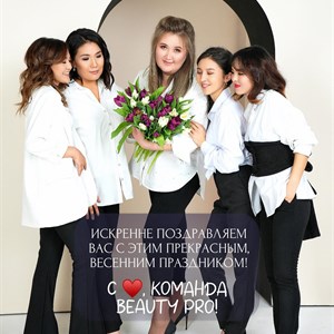 Женщины источник силы и красоты и пусть каждый наш