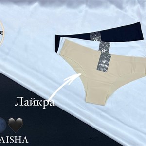 АНТТИФУ / MARABUT — нижнее бельё оптом: размеры L-XXL, 12 шт в упаковке, 3 расцветки