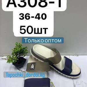 Подростковый гелевый сланц от производителя из Китая в Кыргызстане | Оптовая продажа