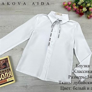 качество 100 только оптом часы работы с 8 00 до 15