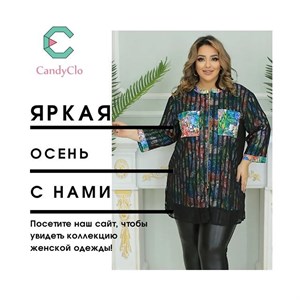 Одежда от производителя из Киргизии оптом Услуги по