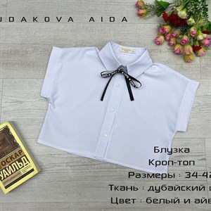 качество 100 только оптом часы работы с 8 00 до 15