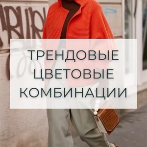 Тут полезно отмечай подружку сохраняй