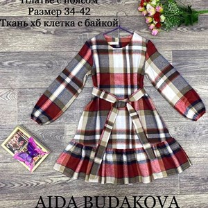 качество 100 только оптом часы работы с 8 00 до 15