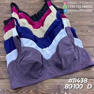 СНОВА В НАЛИЧИИ Цена 200 сом цена за шт товара Количество