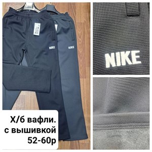 Доставка по всему В том числе СНГ В наличии и на заказ