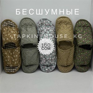 ТАПОЧКИ ШЛЕПКИ ОПТОМ - Доступные цены и быстрая доставка!