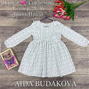 качество 100 только оптом часы работы с 8 00 до 15