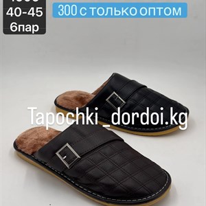 Мужские кожаные домашние тапочки на заказ из Китая