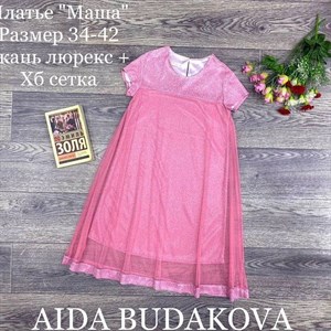 качество 100 только оптом часы работы с 8 00 до 15