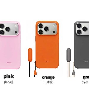 Силиконовый чехол Beats с подставкой для iPhone 17 Pro / 17 Pro Max — не маркий, в красивых цветах