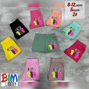 bim kids Оптовая отправка по всему СНГ Широкий ассортимент