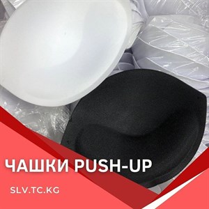 Чашки push up Цены уточняйте Доставка по всем странам