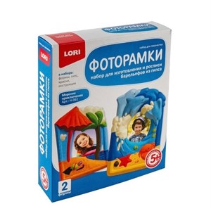 Фоторамки   Морские приключения Набор для изготавления