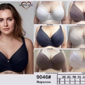 Чашка D за 430 сом — женское нижнее бельё оптом в Бишкеке