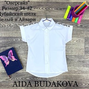 качество 100 только оптом часы работы с 8 00 до 15