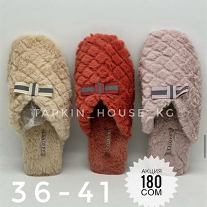 ТАПОЧКИ И ШЛЕПКИ ОПТОМ - БИШКЕК, КЫРГЫЗСТАН