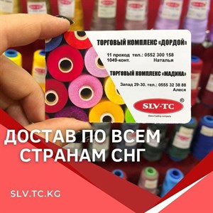 Цены уточняйте Доставка по всем странам СНГ _____________________
