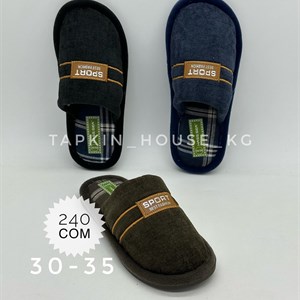 Качественные тапочки и шлепки оптом | Доставка по всему миру