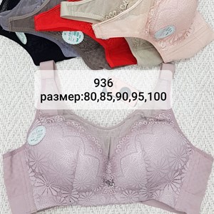 Артикул 936 Расцветки 7 цветов В упаковке 6 штук