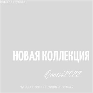 ПРЯМЫЕ ПОСТАВКИ ИЗ КИТАЯ МОДНЫЕ ТРЕНДЫ ЛУЧШИХ ФАБРИК