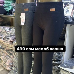 ДЖУНХАЙ 3  ПРОХ 5  6  КОН ДОСТАВКА ВО ВСЕ СТРАНЫ ЗАКУП