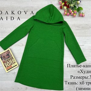 качество 100 только оптом часы работы с 8 00 до 15