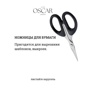 Виды ножниц для шитья   Узнайте какие ножницы нужны