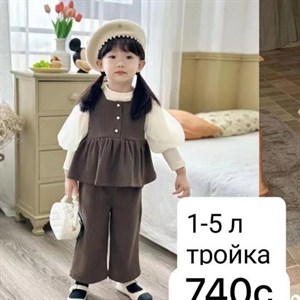 Детская одежда оптом - стильные и модные наряды для ваших детей