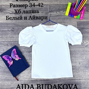 качество 100 только оптом часы работы с 8 00 до 15