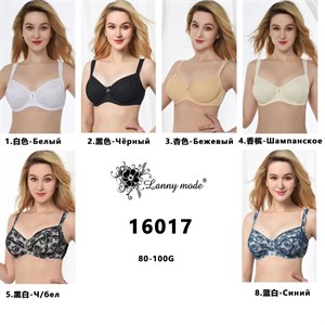 Кыргызстан Бишкек Рынок Кербен Дордой Нижнее белье