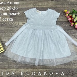 качество 100 только оптом часы работы с 8 00 до 15