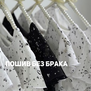 Хотите безупречное качество и отсутствие брака Закажите