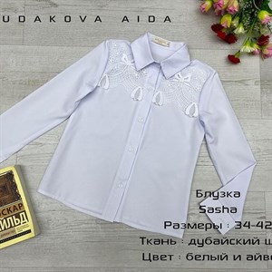 качество 100 только оптом часы работы с 8 00 до 15