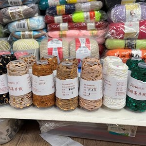 Лучшие пряжи из Турции, Китая и России в Бишкеке - Пряжа Бишкек Жип Дордой