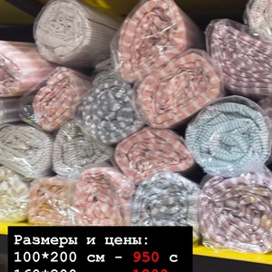 Постельное белье: Простыни на резинке с наволочками - СКИДКИ!