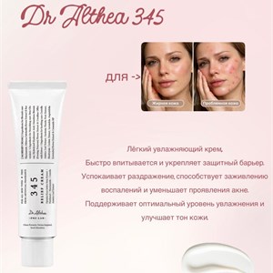 Качественная корейская косметика оптом – сияние вашей кожи