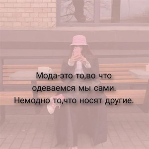 Все хорошего дня и прекрасного настроения krasotka_shop_kg