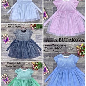 качество 100 только оптом часы работы с 8 00 до 15