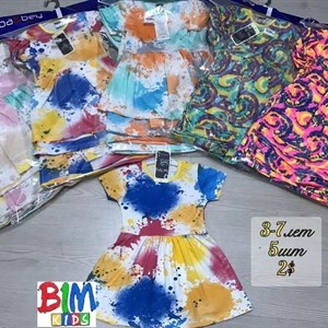 Детская одежда Оптом Оптовая отправка по всему СНГ