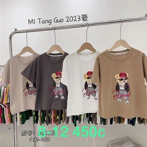 Рынок Дордой Восток 4 проход 56С ВСЕ ЛУЧШЕЕ ДЕТЯМ