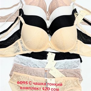 Качественное нижнее белье оптом от производителя | Бишкек, Кыргызстан