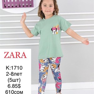 Любимая ZARA Успейте заказать Количество ограничено