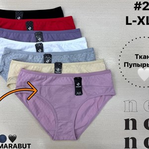 Женское анатомическое бельё ANTТIFU/MARABUT оптом — размеры L–XXL, 7 расцветок, артикул 2754