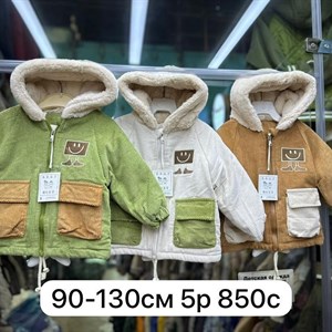 Приветствую   Модная брендовая одежда от1 12лет Дордой