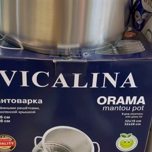 Купите мантышницу VICALINA 12 л - идеальный аксессуар на вашей кухне