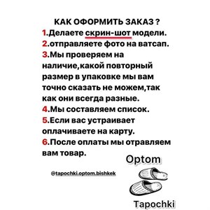 Контакты 996703020902 ___________________________________________